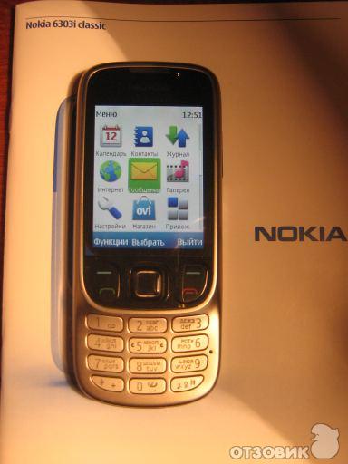 Nokia 6303cl  -  9
