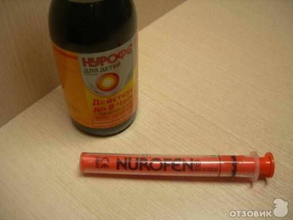 Противовоспалительный препарат Нурофен для детей фото